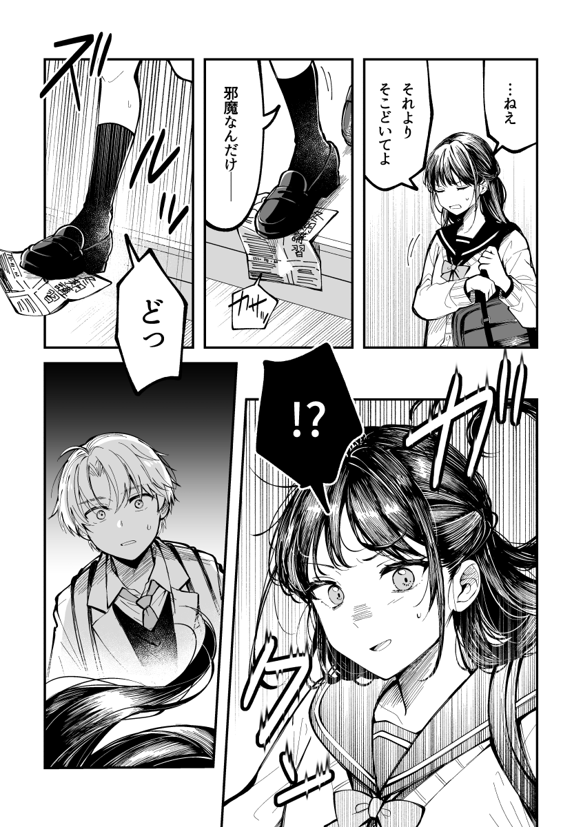 (5/7) 