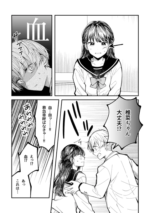 (6/7) 