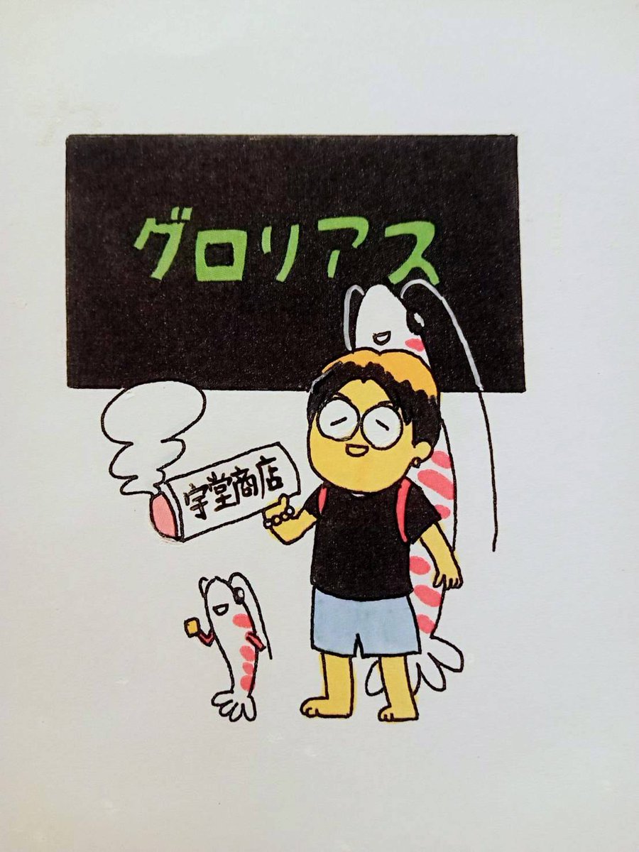 明日8月27日はけいはんなプラザでジャングルハンターですよ😄グロリアスは用品とグッピーとメダカとブセとジュエルオーキットと国産大クワガタ持って行きますね😃気になる方は是非ジャングルハンターへ遊びに来てくださいね😁