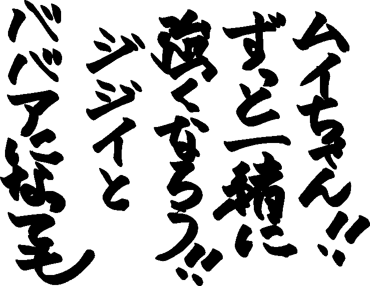 写経 