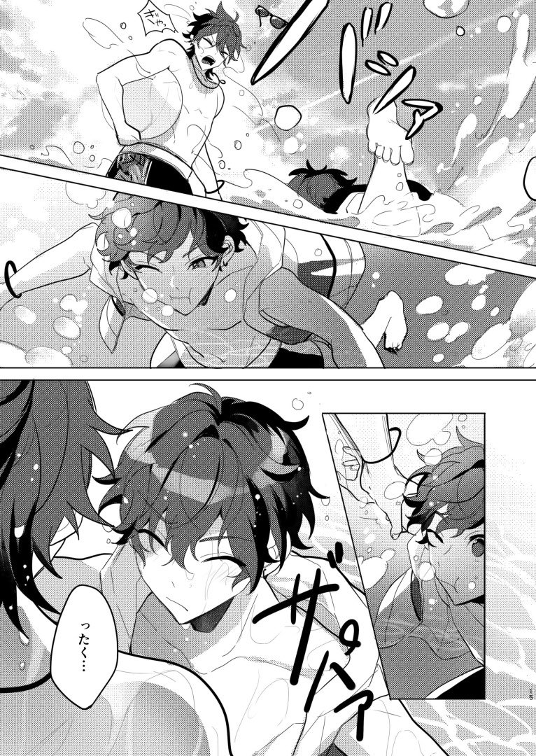 (2/2)燐一 