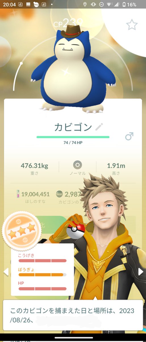 ngkr7's tweet photo. GOフェスグローバル1日目お疲れさまでした!
野生の色違いと飴XLメインでやって色違いの成果は
新規実装:バチュル　緑ピカ×2
初捕獲:ハットカビ　ドッコラー　カリキリ
新規実装渋い😐
でも色違いハットカビゴンがFEFで8時間苦行の疲れも吹き飛びました🙂
#ポケモンGO 
#GOフェスグローバル https://t.co/aD6oGtInE8