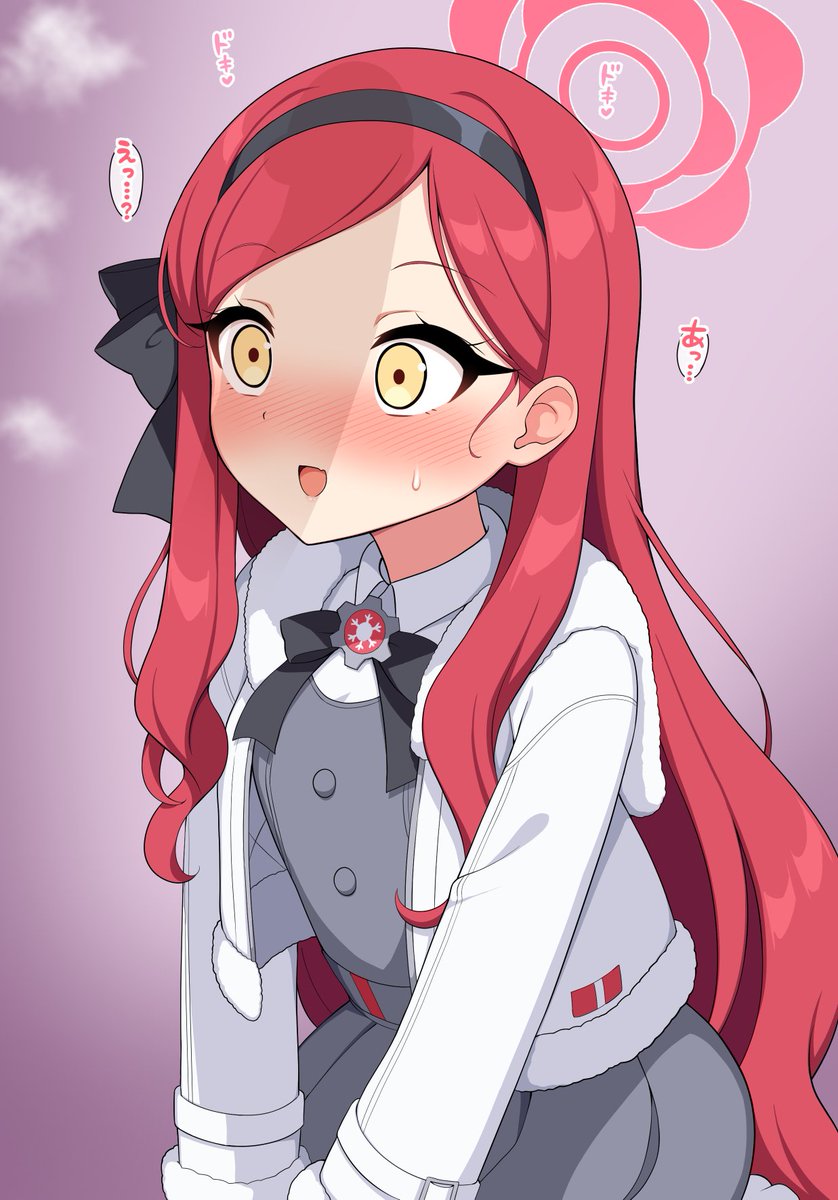 タカネちゃん…おチン評して… 