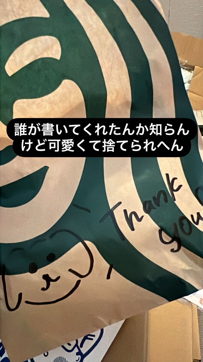 show_sster_0913's tweet photo. 困ってるんやけど。。辞めて。。 https://t.co/lsvdqZudtU