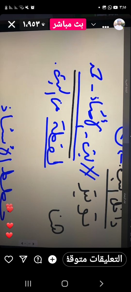 bcaf04ccd2a9447's tweet photo. #بث_الأستاذ_حمد 
أجمل إستفادة اليوم من الأستاذ المبدع حمد المزروعي💣 https://t.co/ZKJfTzdviE