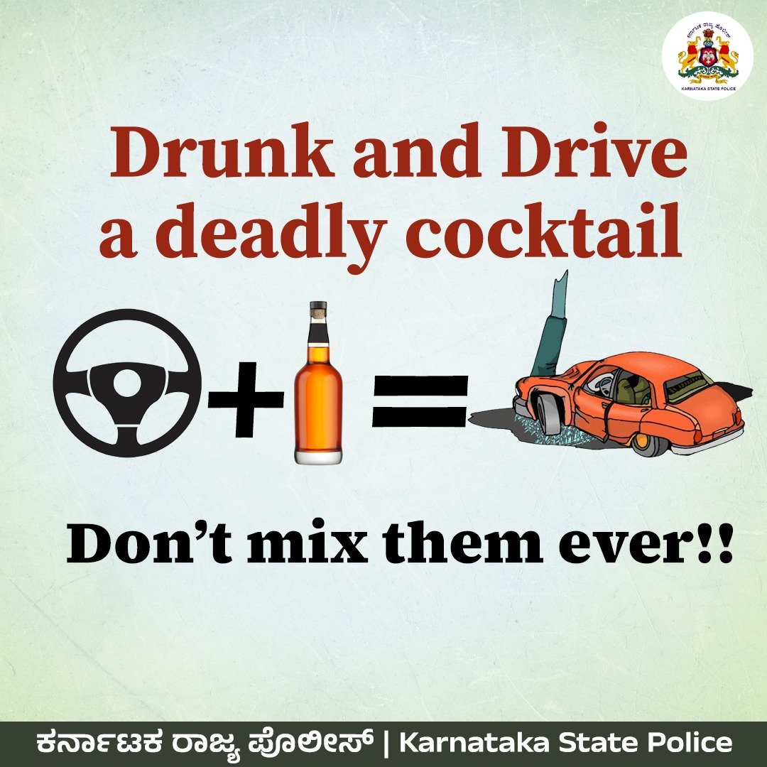 ಮದ್ಯಪಾನ + ವಾಹನ ಚಾಲನೆ =  …..?

ಅ) ಆಸ್ಪತ್ರೆ
ಆ) ಯಮ
ಇ) ಪೊಲೀಸ್ &amp; ಘನ ನ್ಯಾಯಾಲಯ
ಈ) ಮೇಲಿನ ಎಲ್ಲವೂ

ಸರಿಯಾಗಿ ಉತ್ತರಿಸಿ 
ಎಲ್ಲರ ಮನವನ್ನು ಗೆಲ್ಲಿ.
#DontDrinkAndDrive