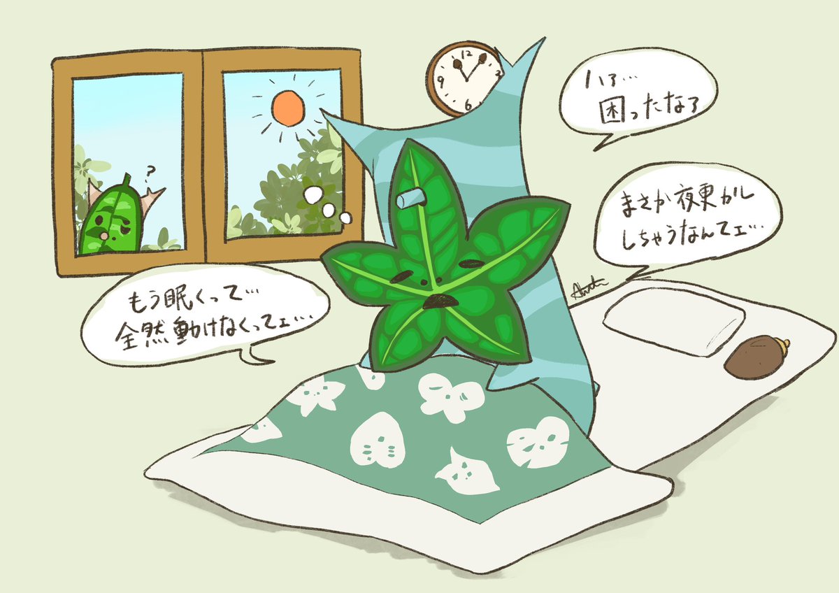 身の回りにいるコログ 夜更かし編
#Zelda 
