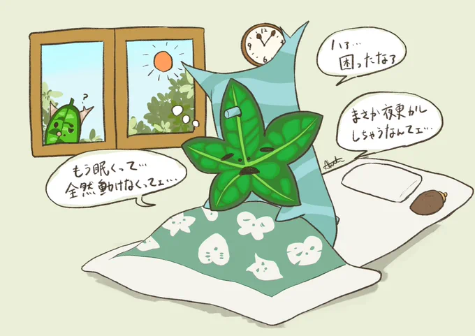 身の回りにいるコログ 夜更かし編
#Zelda 