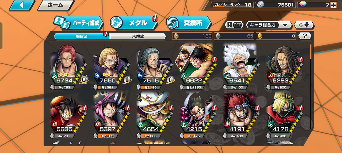 grg4a's tweet photo. まさか無料分でニカ出るとは！ https://t.co/IOf4DdIJZf