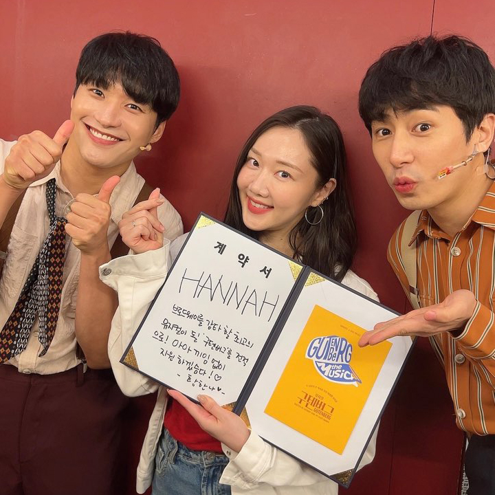 #뮤지컬구텐버그
#구텐버그🧢｜계약 기념 촬영

ME IN YELLOW
프로듀서와의 공연 계약 성공!!!!! 

축하해주세요 🎊

#황한나

-
𝐌𝐔𝐒𝐈𝐂𝐀𝐋 𝐆𝐔𝐓𝐄𝐍𝐁𝐄𝐑𝐆
𝟐𝟎𝟐𝟑.𝟎𝟖.𝟎𝟐 - 𝟏𝟎.𝟐𝟐
플러스씨어터