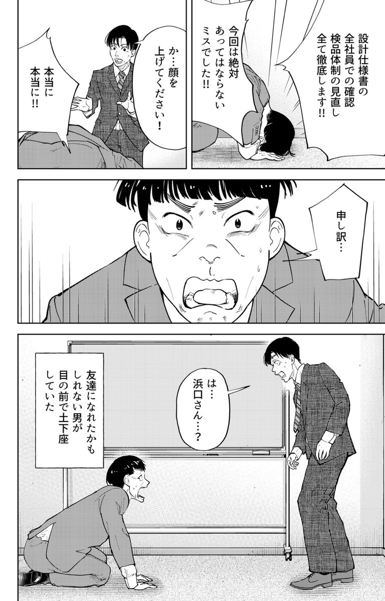 社員が先生をしてるダンス教室に行ってみた⑤ 