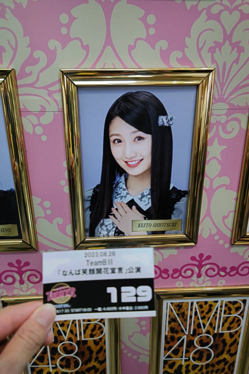 Takacchi_IDOL's tweet photo. けいと跨ぎの出演のBⅡ公演
けいとちゃんフレッシュさずっと爆��しててまだまだフレッシュすぎるのすごいです
BⅡ公演たのしかった♪ https://t.co/waR1WzUYiI