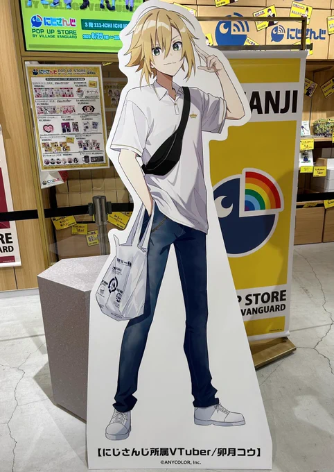 行った 