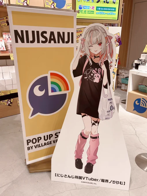 行った 