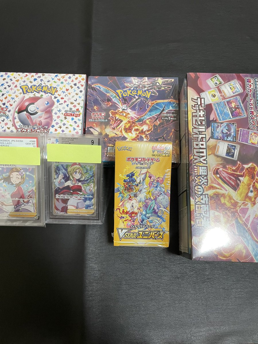 999pkka's tweet photo. 🎁ポケカプレゼント企画🎁

今回は画像の物を全て、抽選で1名様に🎉

参加方法
・@999pkka をフォロー
・当ツイート&amp;引用元をリポスト、いいね

引用くれると嬉しいです☺️

締切
9/16 又は オリパ完売、どちらか早い方

いつもなんか配ってる人です😂
#999実績 でご確認くだぱい🙌

よろしゅう〜🙇‍♂️🙇‍♂️ https://t.co/7tz7E6JJU7