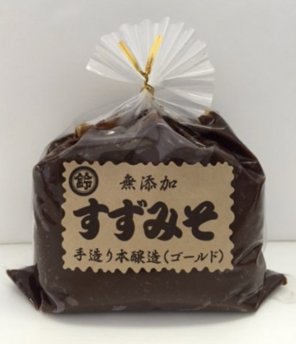 Ku_______'s tweet photo. 西尾の味噌にしたら豚汁がネクストレベルになった https://t.co/9wQwL9IWtm