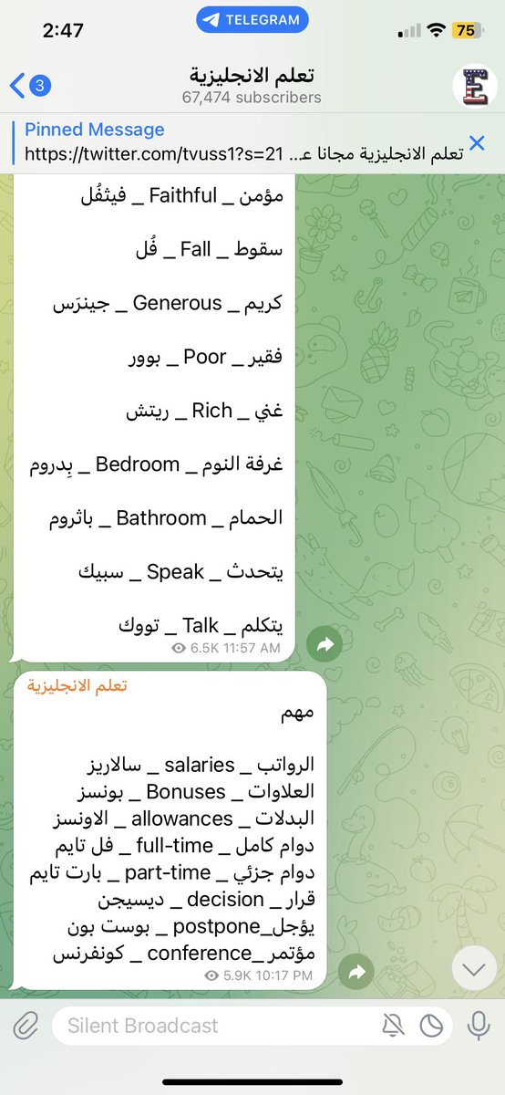 Learn3E's tweet photo. قناة مجانية لتعلم اللغة الانجليزية 

تعلم الانجليزية مجانا على التيليجرام 

راح يكون هناك محتويات يومية متنوعة ومناسبة لجميع المستويات وتمارين ومعلومات جديدة 

اضغط على الرابط وتابع القناة واستفيد من وقتك وتعلم وطور لغتك 
⁦https://t.co/XbVHL62FjK https://t.co/4V0Mec4ynx