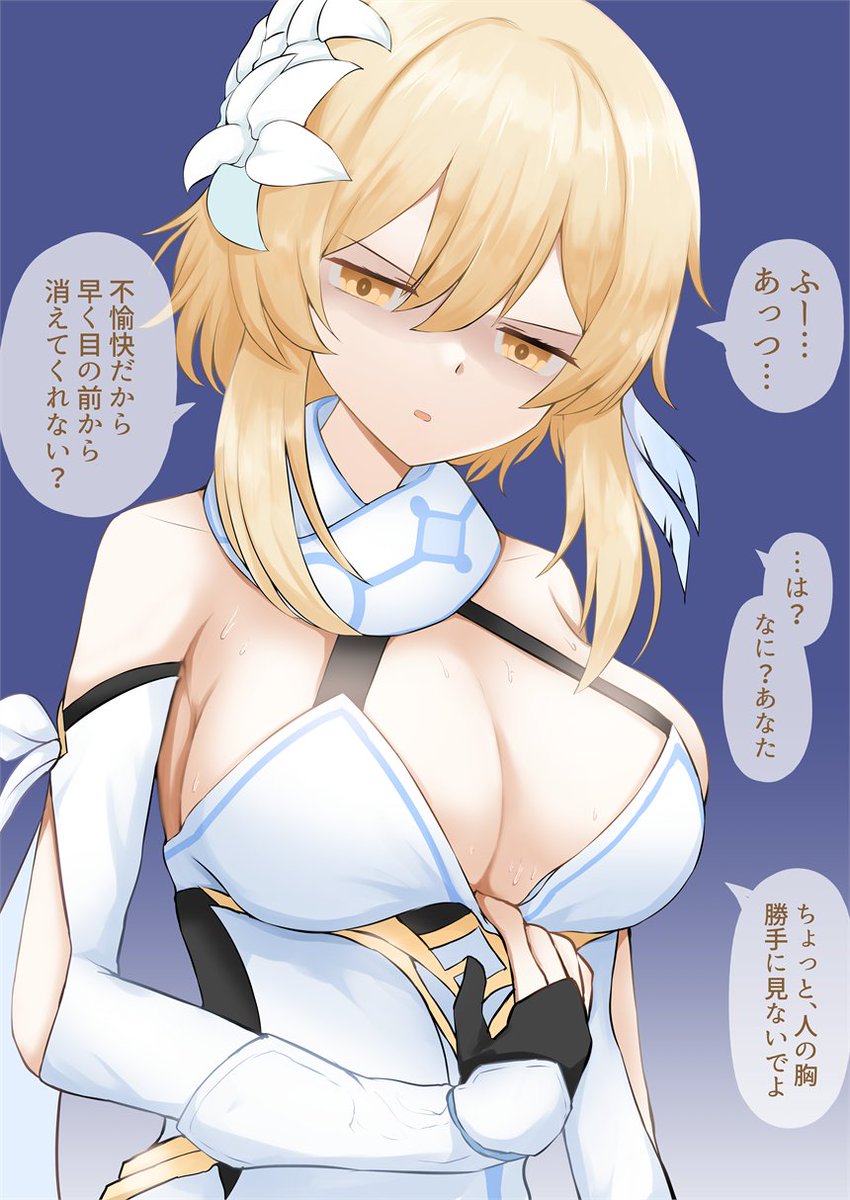 『お兄ちゃん』か『それ以外』で対応の差が激しい蛍ちゃん

#原神 #GenshinImpact 