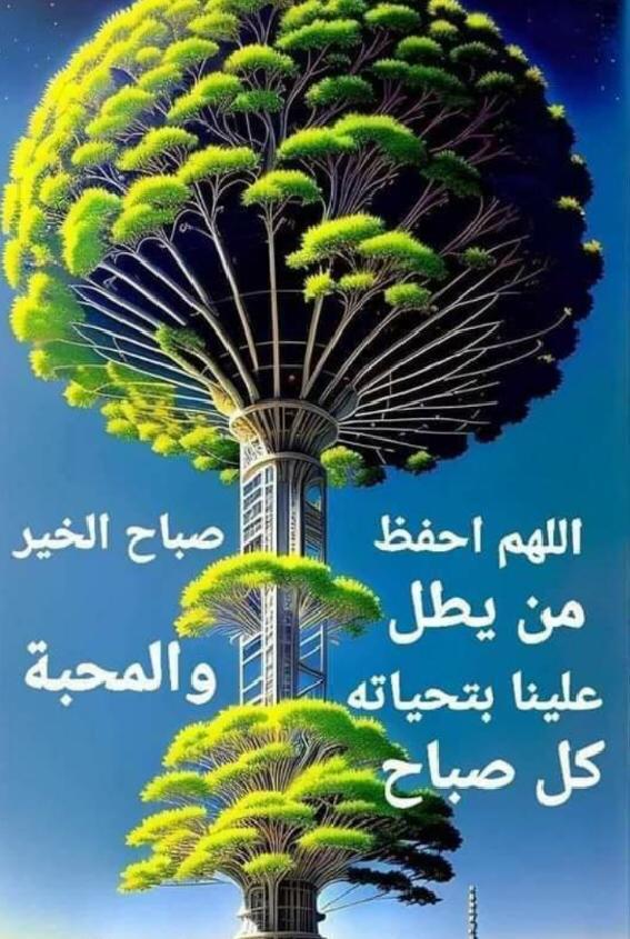 احلا واجمل واطعم صباح الفل والياسمين عليكم جميعا