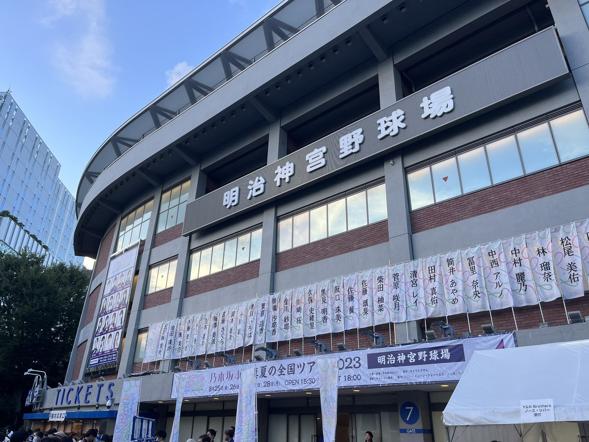 bunchan0706's tweet photo. ライブすごくよかった。

また秋田県でのドンキホーテでうちわ作らないと。 https://t.co/zcOyVvan2x