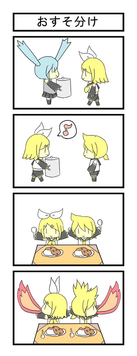 7年前に描いた四コマでてきたw 