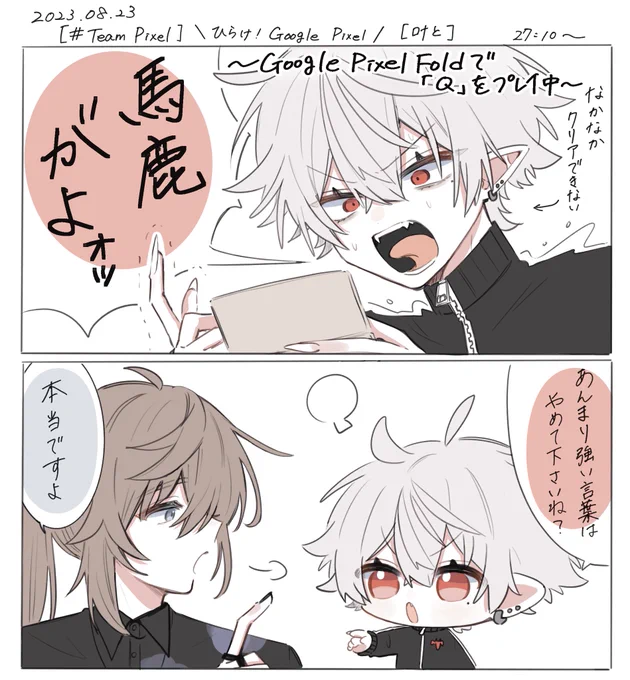 強い言葉✖️
 #KuzuArt #かな絵
 #くろのあとりえ 
