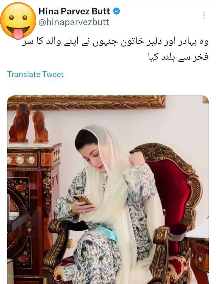 چار ماہ میں بچہ پیدا کر کے۔۔☺️🙈
