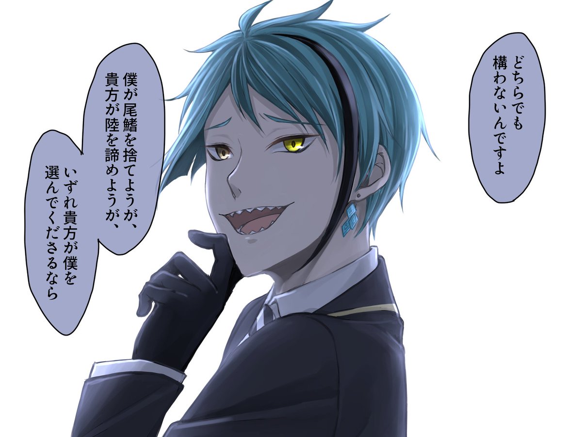 #twst夢 
告白すっ飛ばしてプロポーズみたいなこと言ってくるNRC生
オクタ編 