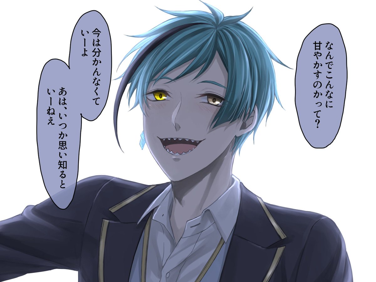 #twst夢 
告白すっ飛ばしてプロポーズみたいなこと言ってくるNRC生
オクタ編 