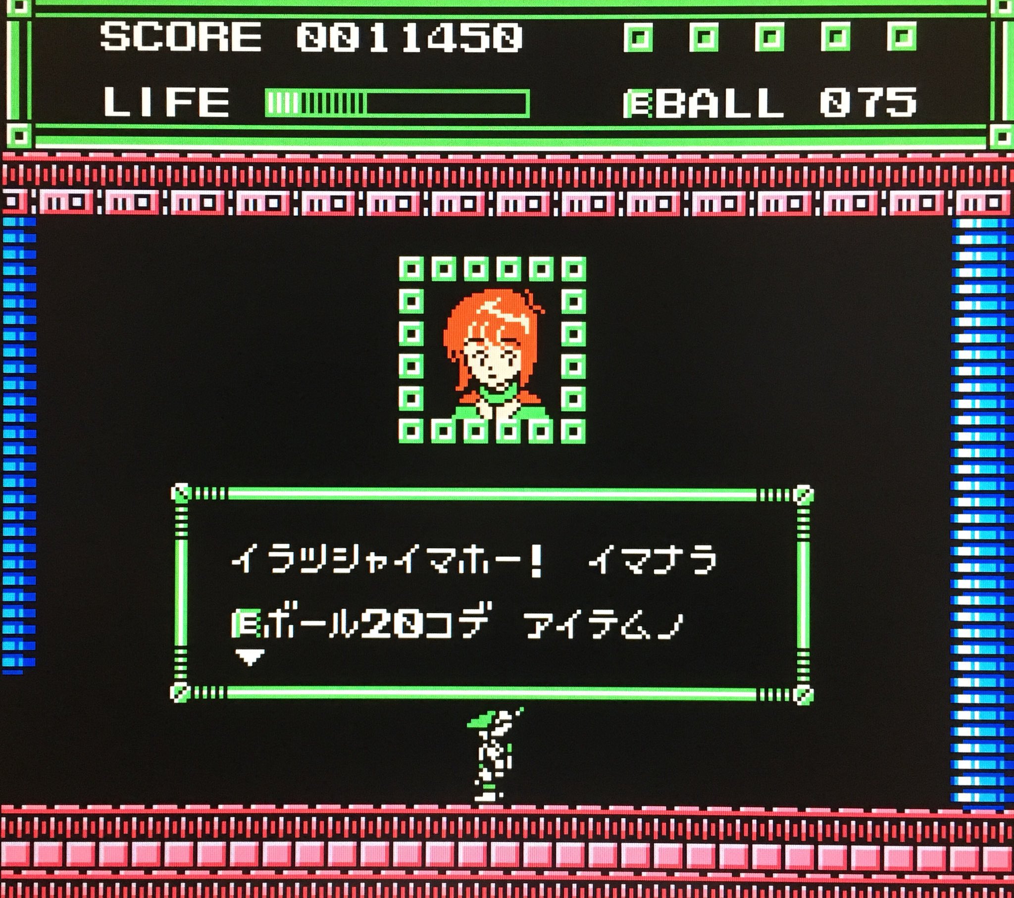 ゲーム探偵団 on X: 