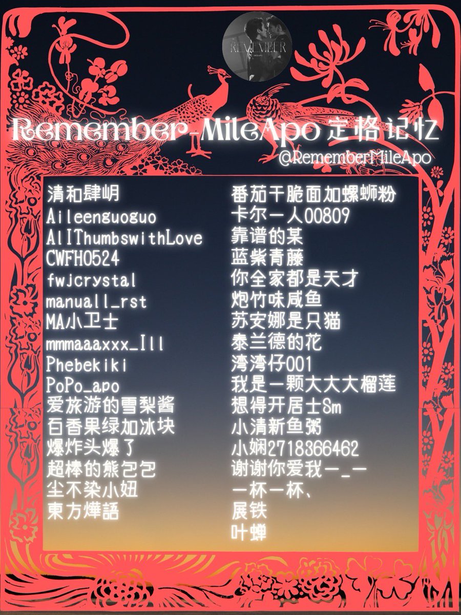 MASupportersJP's tweet photo. 🎞️#ManSuang Release Project🎬

🏙️LED Signage 
📍Shinjuku YUNIKA
⏰8/26(土) 

@MileApoWeiboST 
@Entanglement_MA 
@RememberMileApo 
@G1Matthewin 
@miaqinlovekp 
@kiki8479 

🎥@htdkn

Thank you so much🙏

#Nnattawin #MilePhakphum
@Nnattawin1 @milephakphum 
#แมนสรวง @ManSuang_TH https://t.co/bkKfDIYiev