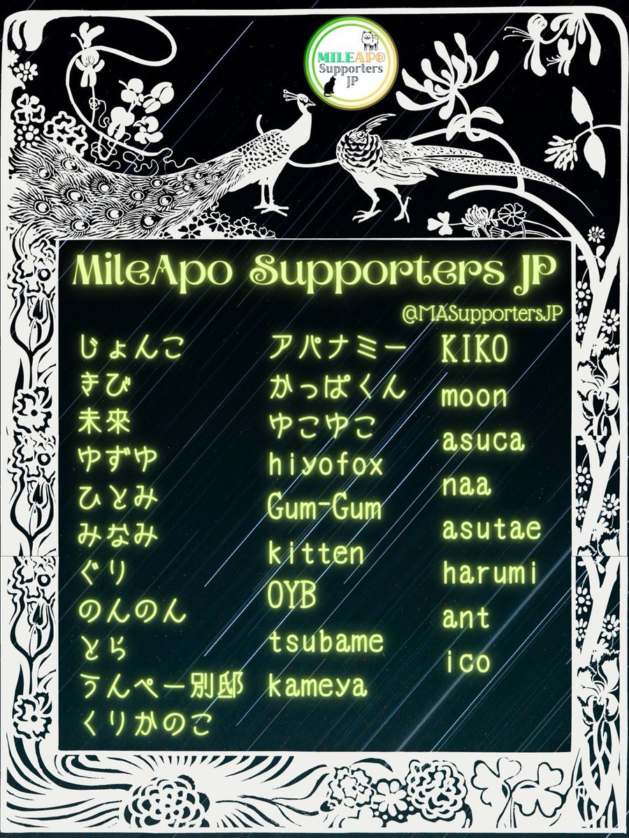 MASupportersJP's tweet photo. 🎞️#ManSuang Release Project🎬

🏙️LED Signage 
📍Shinjuku YUNIKA
⏰8/26(土) 

@MileApoWeiboST 
@Entanglement_MA 
@RememberMileApo 
@G1Matthewin 
@miaqinlovekp 
@kiki8479 

🎥@htdkn

Thank you so much🙏

#Nnattawin #MilePhakphum
@Nnattawin1 @milephakphum 
#แมนสรวง @ManSuang_TH https://t.co/bkKfDIYiev