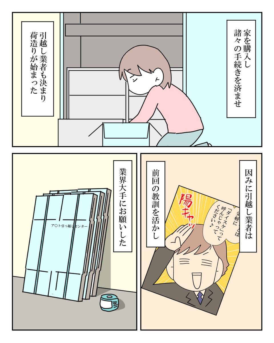 かわいいは正義 1/2
#漫画が読めるハッシュタグ #漫画がよめるハッシュタグ #漫画 #コミックエッセイ #育児漫画 #育児絵日記 #子育て #子育て漫画