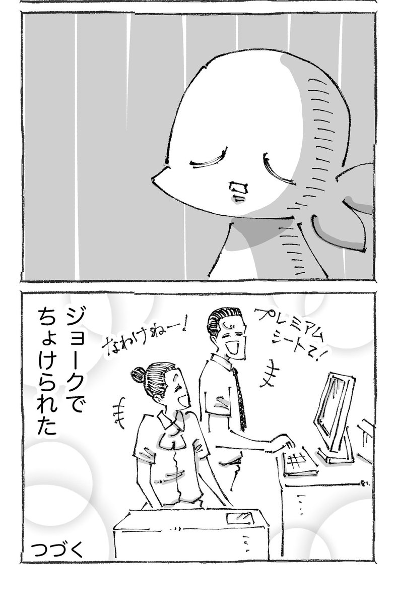 (2/2) 