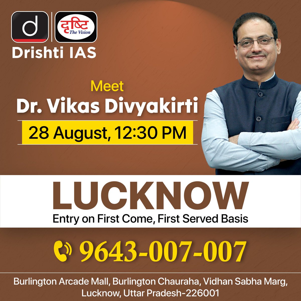 drishtiiaseng's tweet photo. Join us as we kick-start this incredible #Learning journey together under the #Guidance of #DrVikasDivyakirti at #DrishtiIAS #Lucknow
Fill out the form to know more https://t.co/DZuuYwzjsg
Or Call us on 9643-007-007
#OrientationClass #UP #UPSC #IAS #UPSC2024 #DrishtiIASEnglish https://t.co/QkguAnGRmS