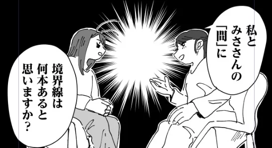 今日中に漫画あげようと、アシスタントに手伝ってもらったのに心理療法回だから作画量多すぎて間に合わない(涙)でも明日あげられます!お楽しみに〜!