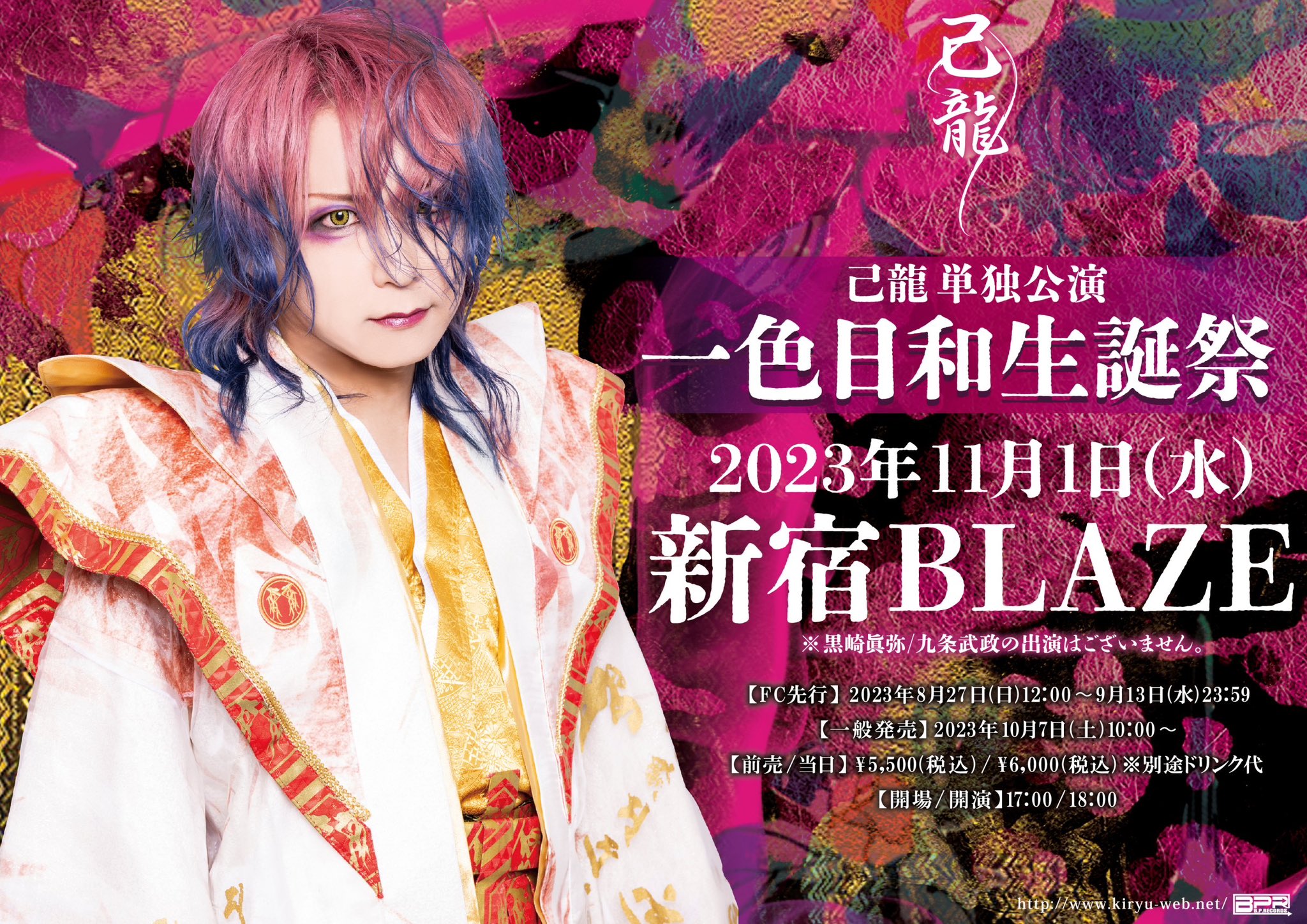 0.1gの誤算 緑川裕宇 チェキ 0.1gの誤算 緑川裕宇チェキ6枚セットの通販 by 。｜ラクマ