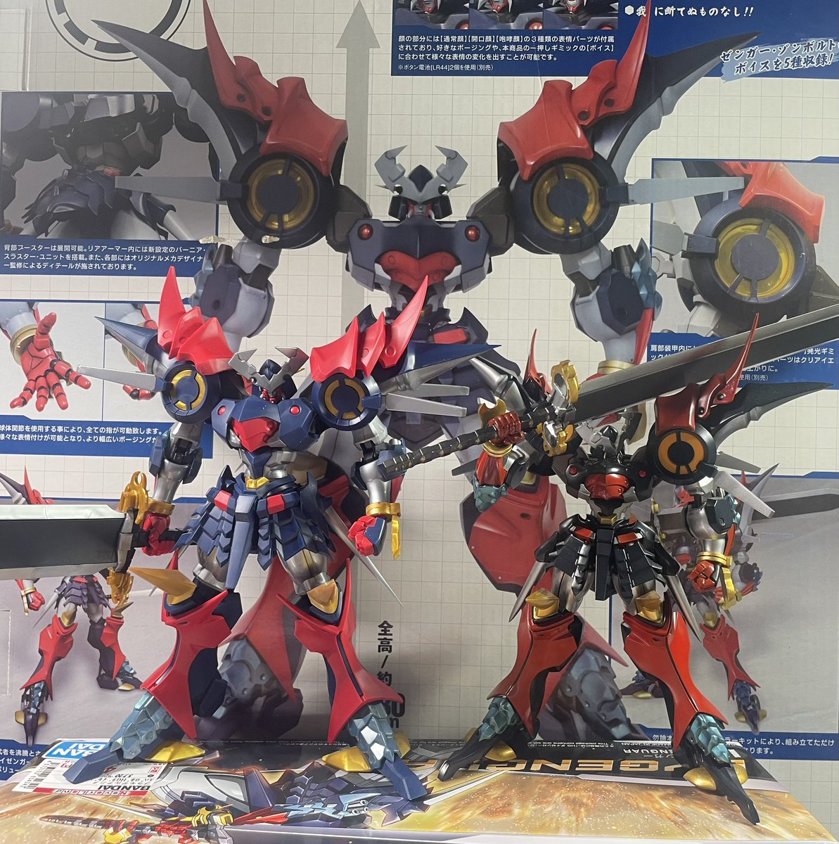 hgダイゼンガー仮組みしてみました。 サイズが思ったより大きいので