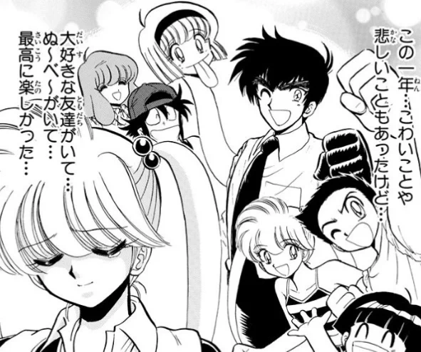   この回 今までの全部を一年って言い切られた衝撃やばかった思い出ある