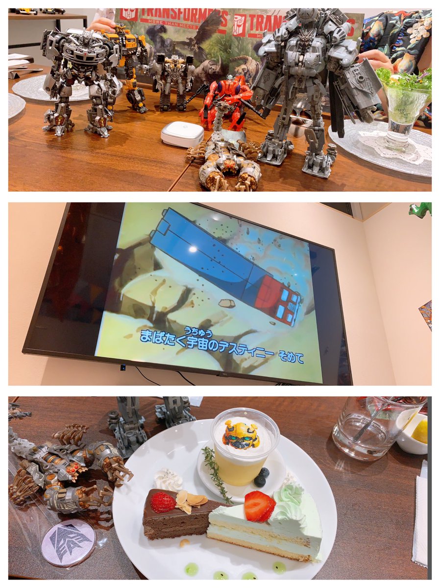 TFフレンドとコラボカフェ行ってビースト覚醒観てオタトークしたりとめちゃくちゃTF充してきたーーー!楽しかったよぉぉ✨✨ 