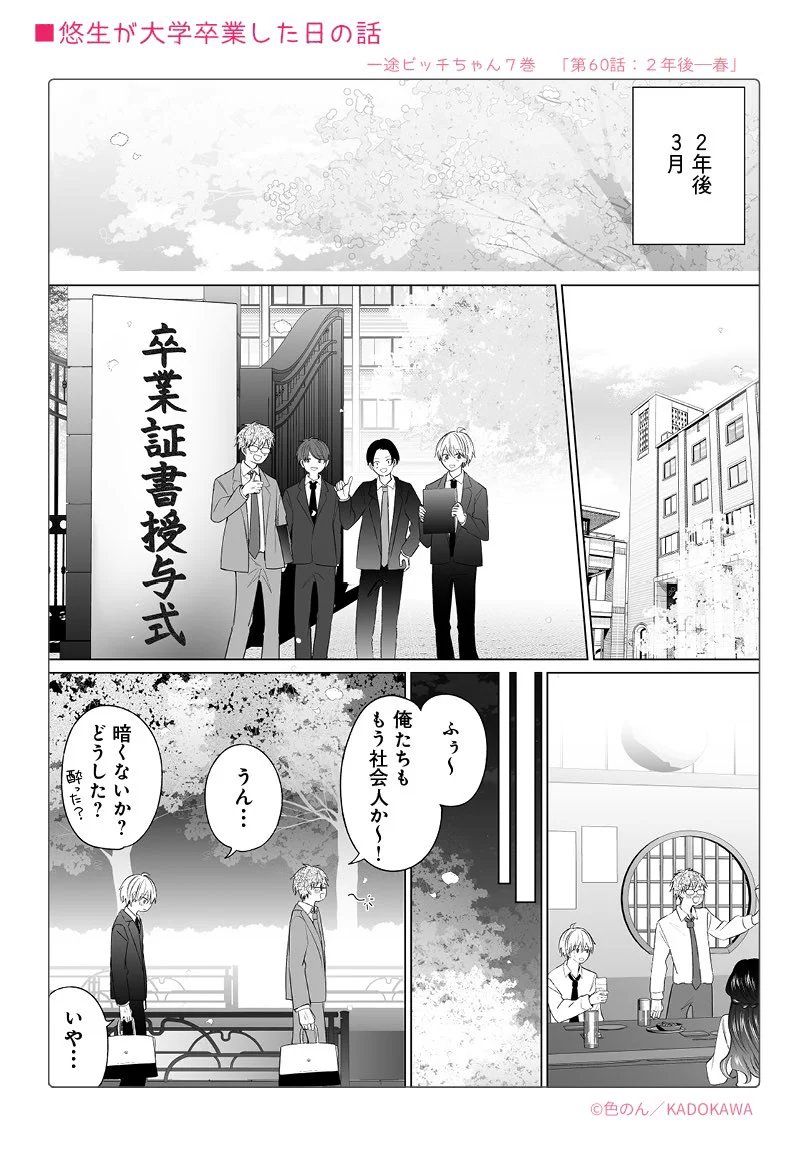 色のん on X: 