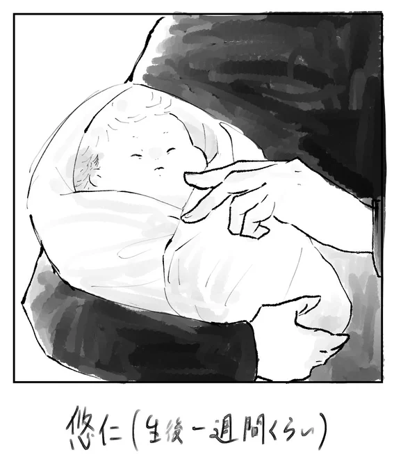 お話は
これと、これです。 
