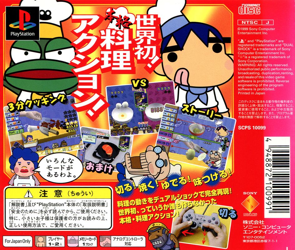 Box Art I Like tweet media