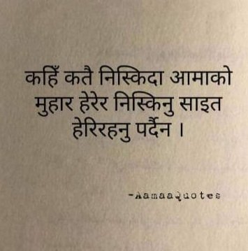 🍁Shushil K🍁🇳🇵 (@shushil1116) on Twitter photo 