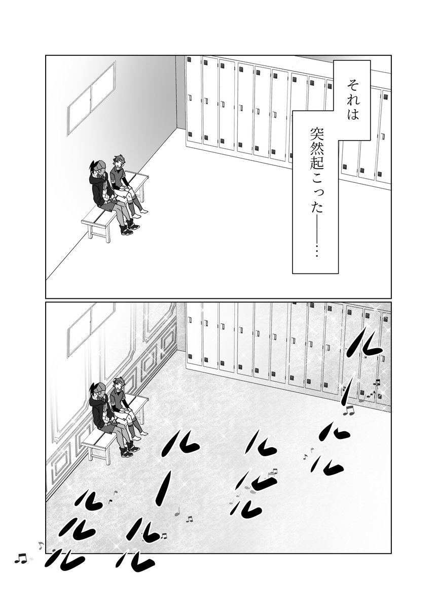 「〇〇しないと出れない部屋なのに全年齢とか聞いてない!」の再録。
もう再録OKだったはず・・・? 
