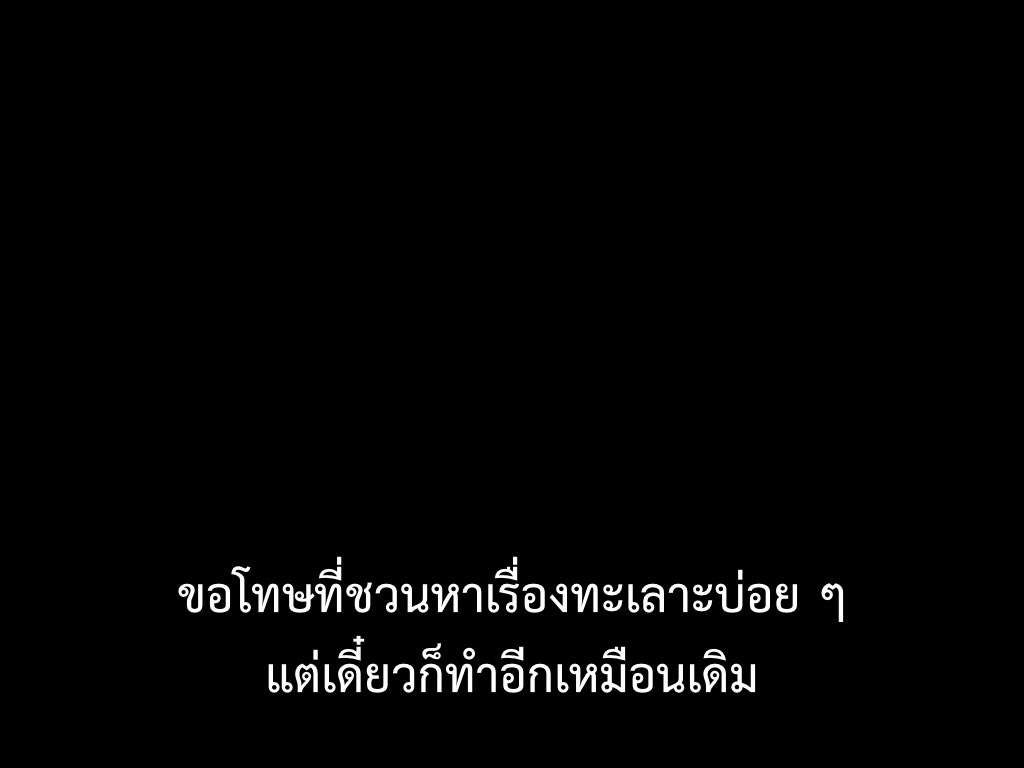 ชีวิตติดซับ tweet media