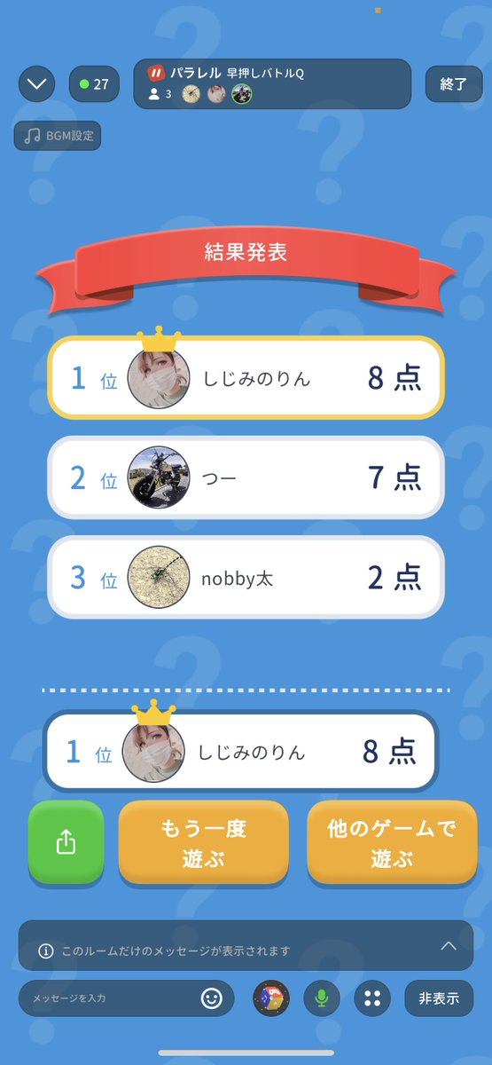 kowaretarin's tweet photo. まじ夜更かし楽しかった笑笑笑常に笑いがとまんないwww..今日もよろしくぅ！笑 https://t.co/bTcvs3yuDi