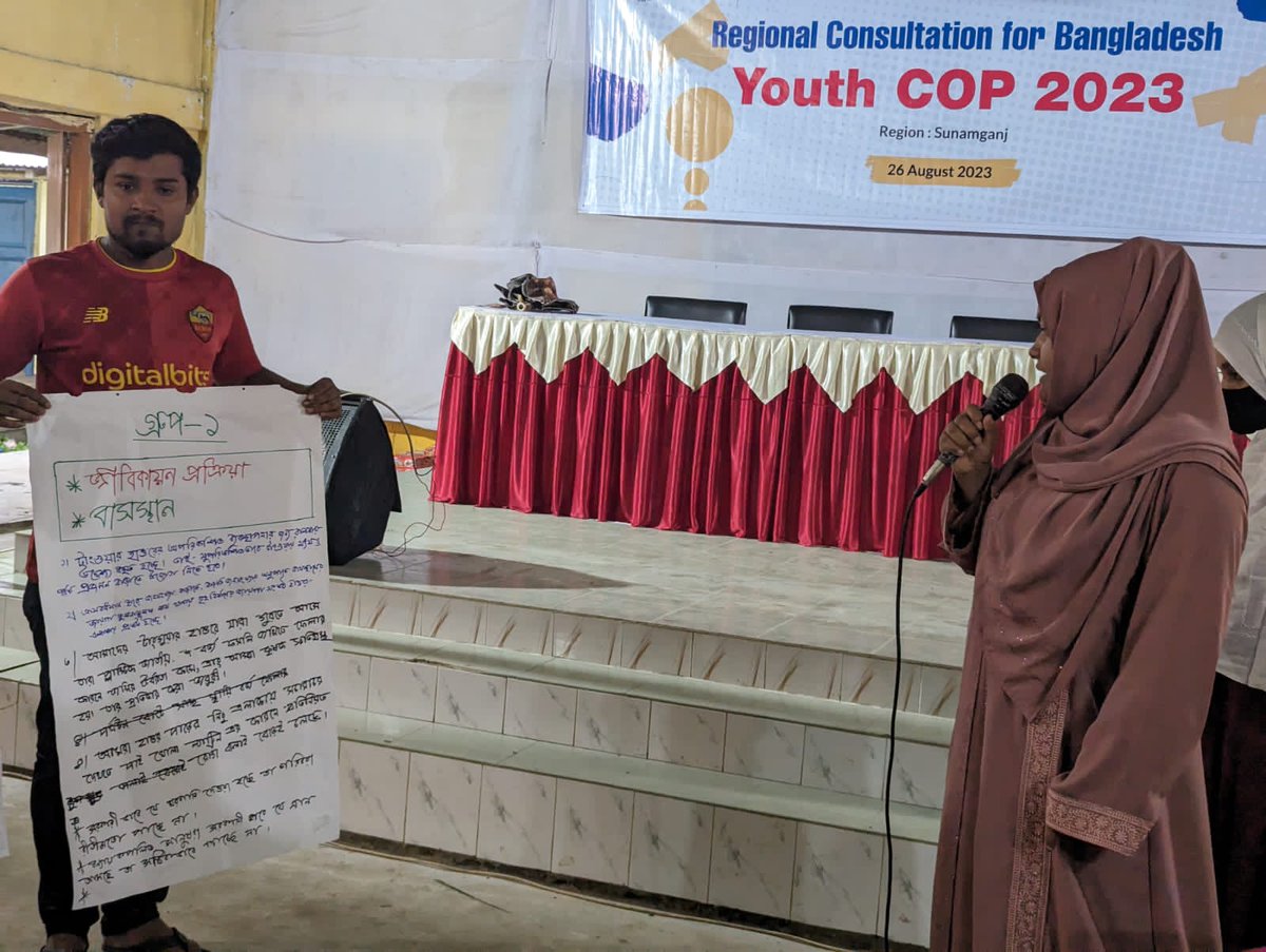 N_A_Miraz's tweet photo. YP of #Haor region identified their issues to address the #climatevulnerabilities today in a consultation organised by @AABangladesh @PoribeshOHaor at @Taherpur, Sunamgang, will be raised during the upcoming #BangladeshYouthCop2023, 6-8 September 2023. @Brighters16
@kabirfarah https://t.co/X0NHEbyI9b