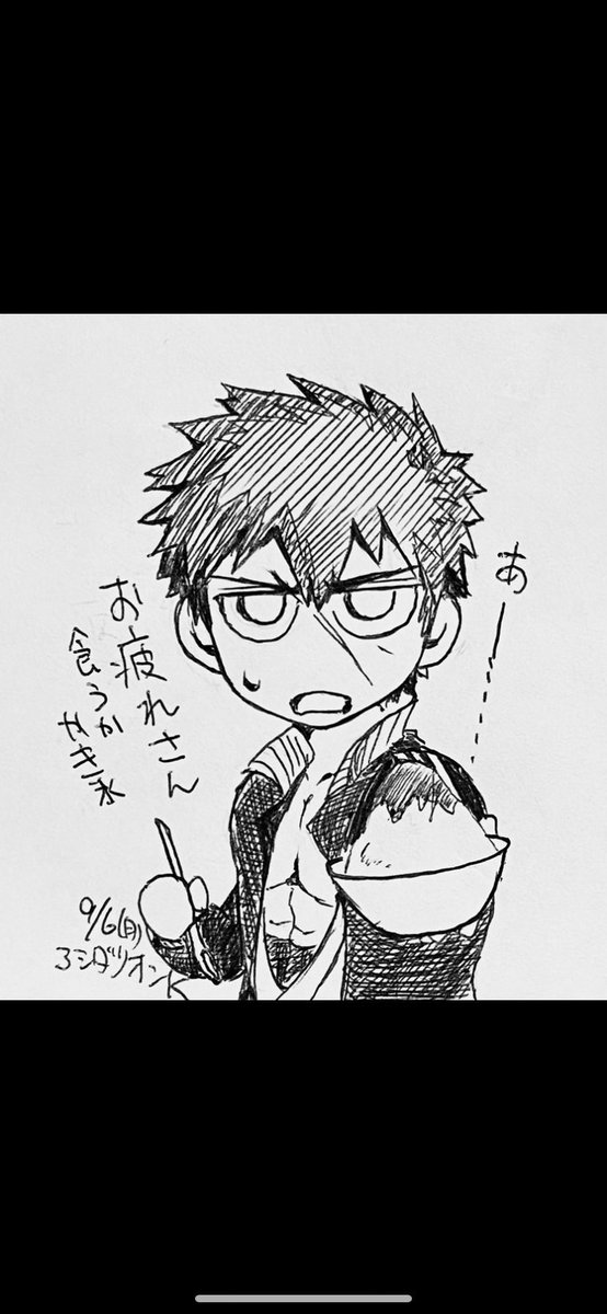 夏の疲れがで始める時期だそうです。
どうぞご自愛ください。
いつもの。 