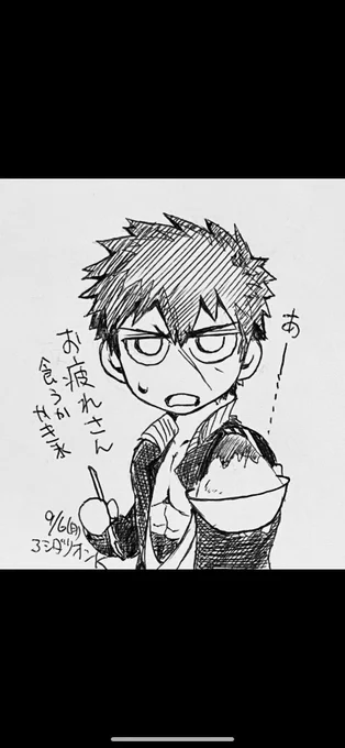 夏の疲れがで始める時期だそうです。
どうぞご自愛ください。
いつもの。 